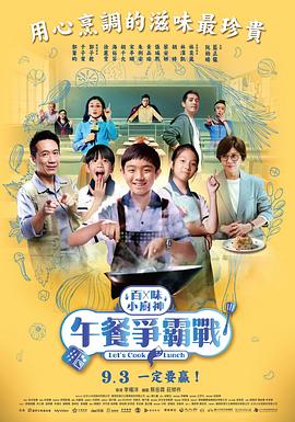 惑星公主蜥蜴骑士